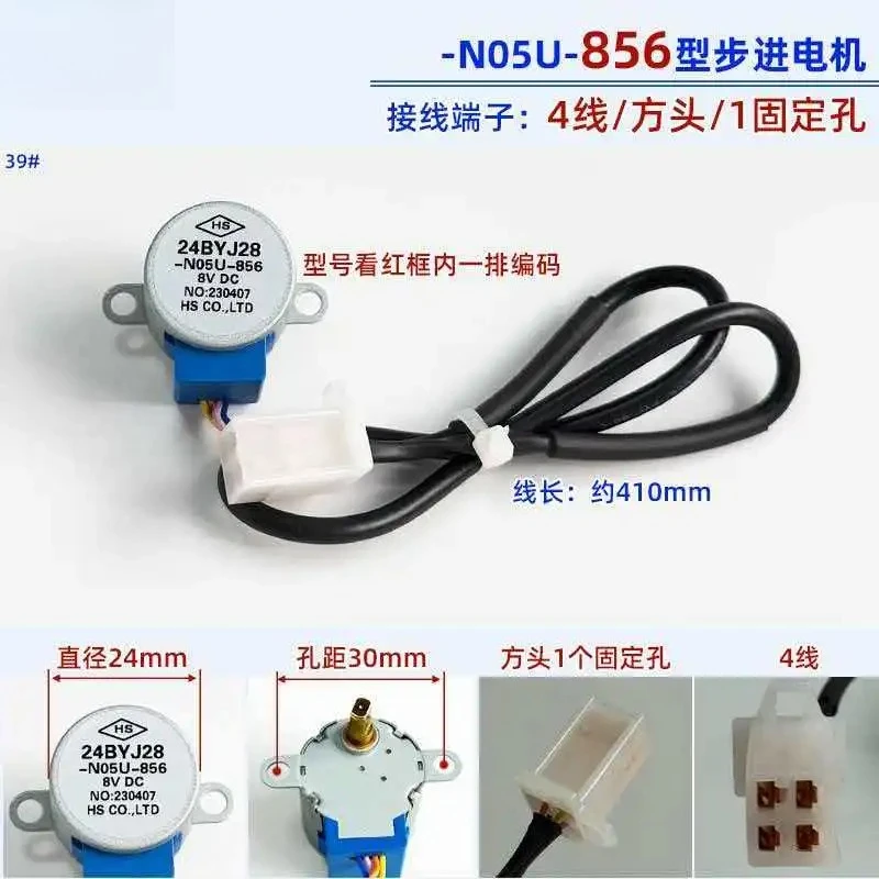 24V Variable Frequency 2KW/3KW 148F/168F/170 Generator Throttle Control Step Motor Fuel Metering Valve for Power Equipment