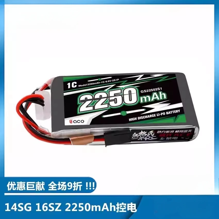 Transmetteur au lithium avec batterie en fer, puissance de contrôle Grignard ACE, 14 Xenon 16SZ, 18SZ, 6,6 V, 2250mAh