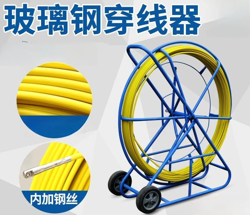 Perforator, FRP threader, power wire and cable threader, pipe dredging, pipe threader, artifact, wall wire