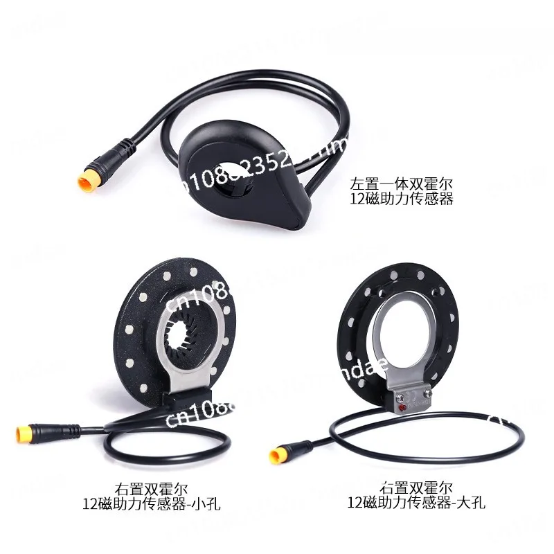 

Electric Bicycle Integrated Power Sensor