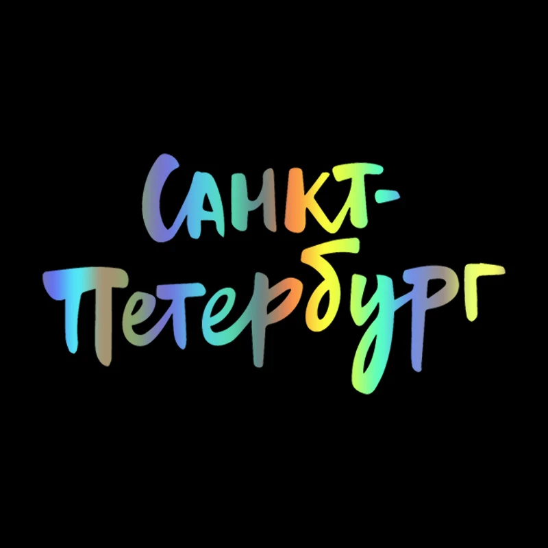 

S90090# Наклейки Санкт-Петербург Car Stickers Motorcycle Vinyl Decal Waterproof Windshield Auto Accessories