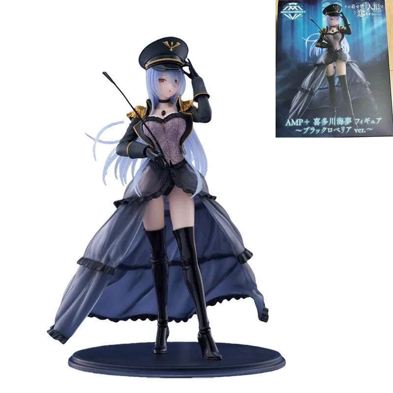 

Original Genuine TAITO AMP My Dress-Up Darling 18cm Marin Kitakawa Action Figure Figurine Model Doll Toy For Boy 2025