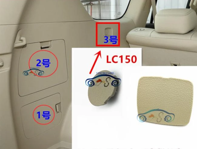 For Toyoa Prado LC150 Rear Side Panel Inner Decorative Cover, Third Row Rear Trunk Jack Cover