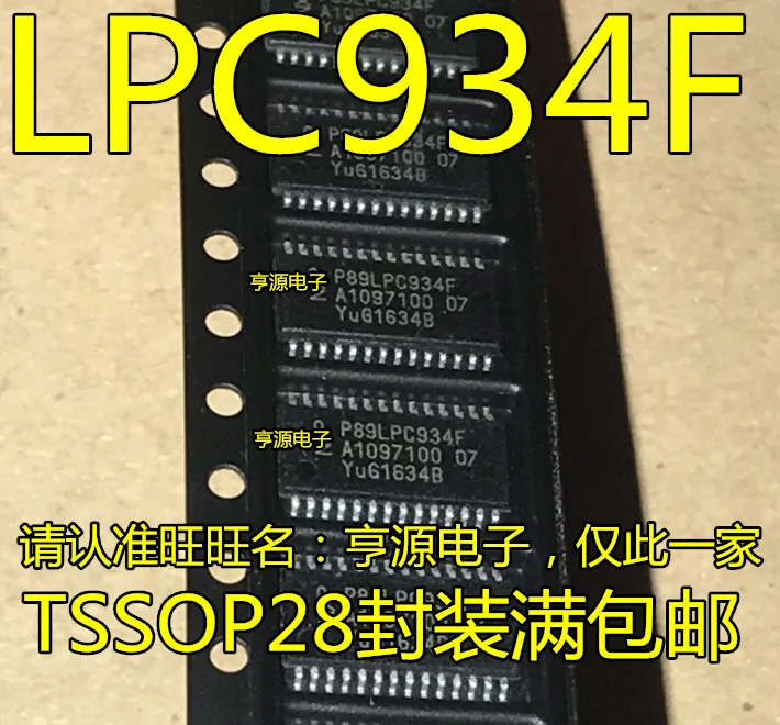 

5pcs original new P89LPC934FDH P89LPC934F 8-bit microcontroller chip TSSOP-28