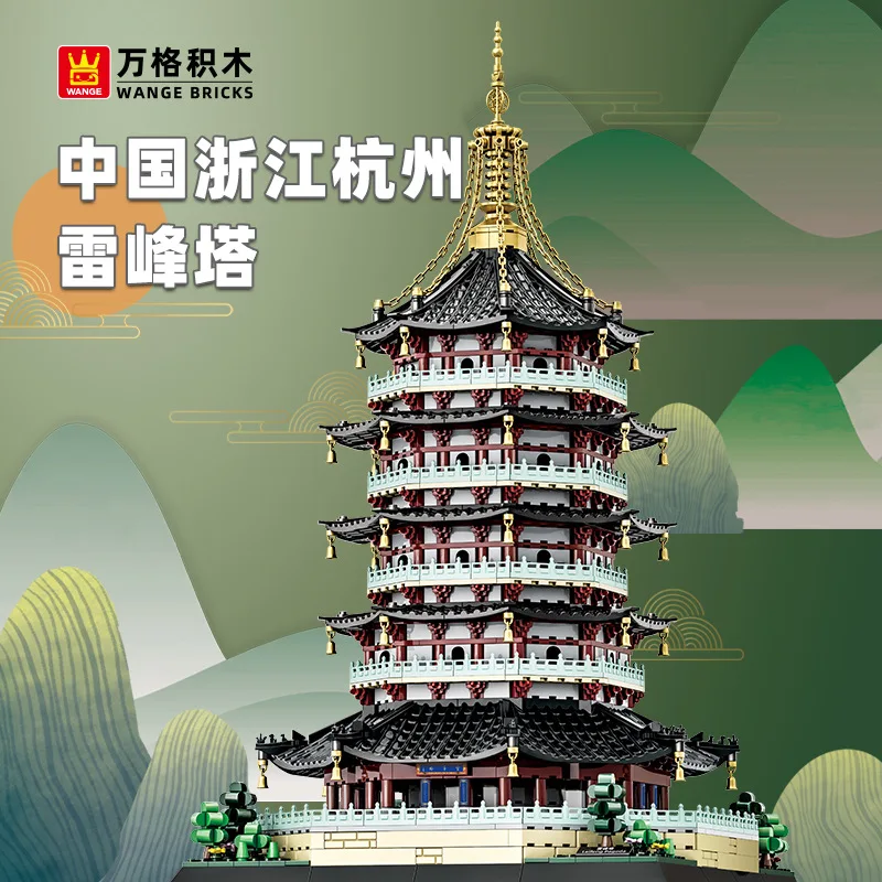 

6236 Строительные блоки: Модель архитектурного памятника Пагода Лэйфэн (Ханчжоу, Китай), совместимая с мелкими кирпичиками, развивающая игрушка