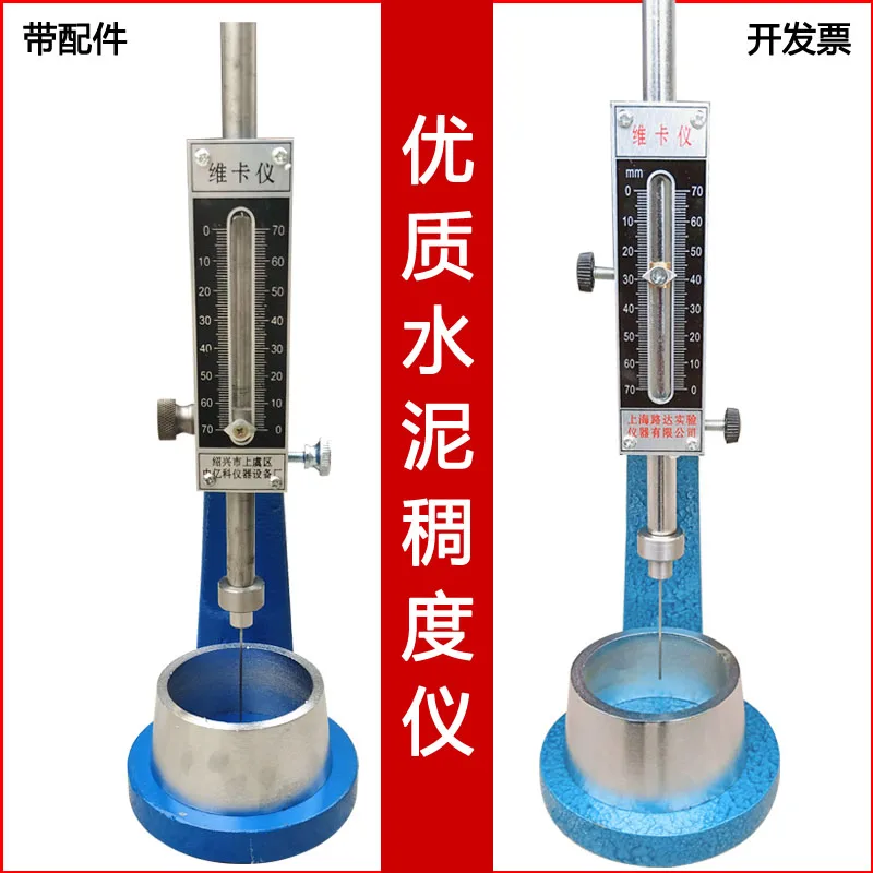 

Cement Consistency and Setting Time Tester New Standard Vicat Instrument Shanghai Luda Optional Vicat Instrument Knife