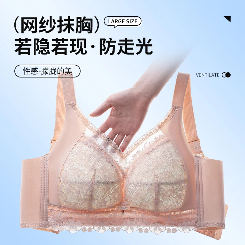 Big Chest Small Push up Ultra-Thin plus Size Bra Accessory Breast Push up Bra Adjustable Full Cup Bra without Steel Ring 105E