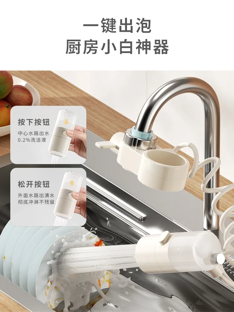 Kitchen foam pull extender Washing dishwashing aerator Pull multi-function