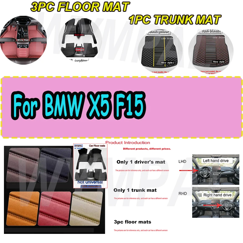 

РОСКОШНЫЕ автомобильные коврики на заказ для BMW X5 F15 2013 2014 2015 2016 2017 2018 года, детали салона автомобиля, автомобильные аксессуары, ковер