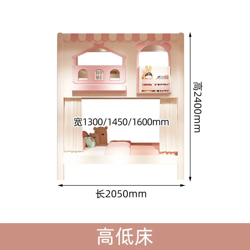 

Upper and lower same width bunk beds Small apartment upper and lower bunk children's bHigh and low bed Castle princess Mother a
