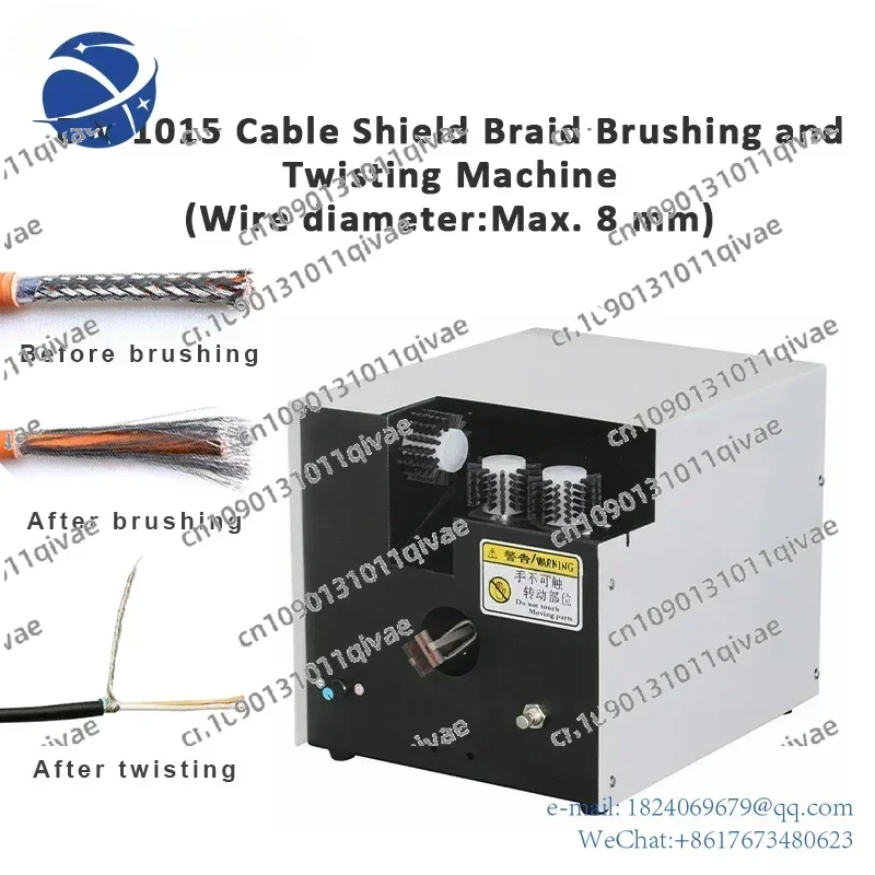 

EW-1015 Automatic Cable Shielding Brushing mahine Wire Twisting mahine