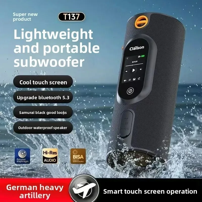 

Портативная водонепроницаемая Bluetooth-колонка MW Audio Smart Touch с мощными басами для улицы