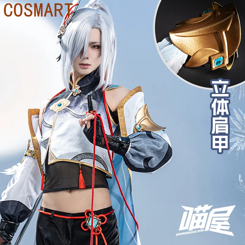 Anime Genshin Impact Shenhe Sexual Turn Cos Game Suit Gorgeous Handsome Uniform Cosplay Costume Halloween Party Role Clothing