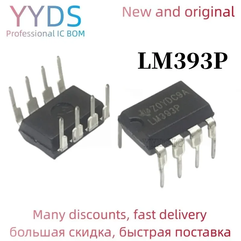 10PCS  LM393P DIP8 LM393 DIP LM393N 393 DIP-8 new and original IC