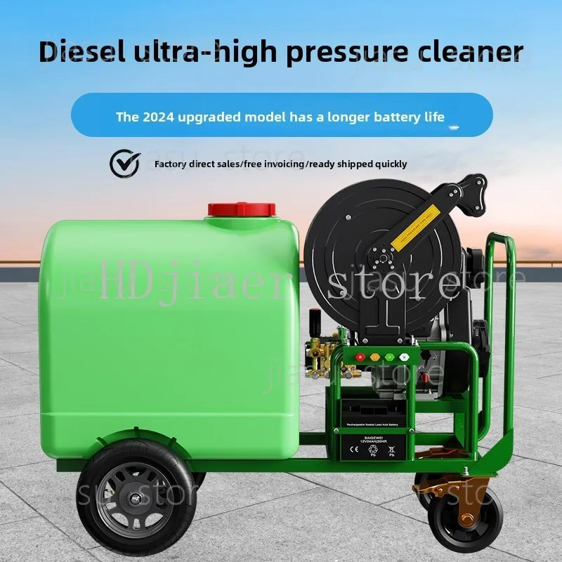 

Power high-pressure car wash machine, cleaning machine, mobile water tank, floor scrubber, pipe dredger, water gun, pump