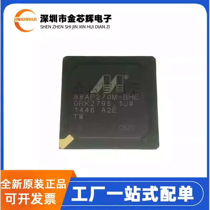 

1PCS New Original 88AP270MA2-BHE1C520 88AP270M-BHE1 LCD Display Driver IC