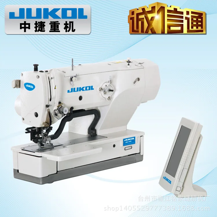 Supply Computer Keyhole Machine Sewing Machine, High-speed Electronic Flat Head Keyhole Machine 1790 Computer Keyhole Machine