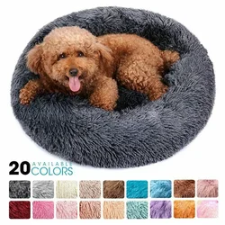 Round Dog Bed Long Plush Pet Kennel Washable Cat House Soft Cotton Mats Sofa For Small Large Dog Chihuahua Dog Basket Pet Bed