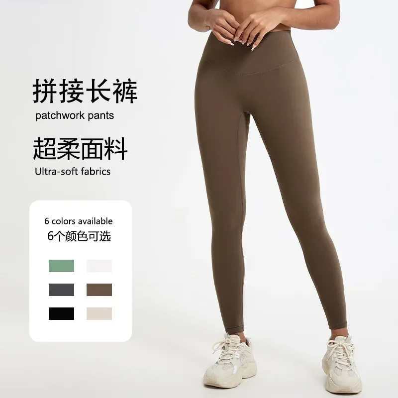 Zen Rhyme Nude Feel V Waist Hip Raise Yoga Pants Outdoor Pilates Running Exercise Workout Pants Slim No Embarrassment Line Base