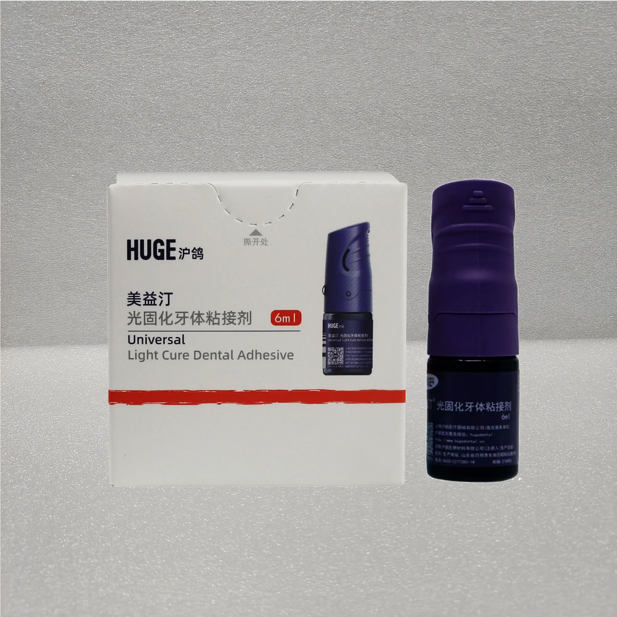 

Light Cure Dental Adhesive HUGE Meiyiting UV-curable Dental Adhesive 1.5/5/6ml Per Bottle Replaces 3M's 8th Generation Adhesive