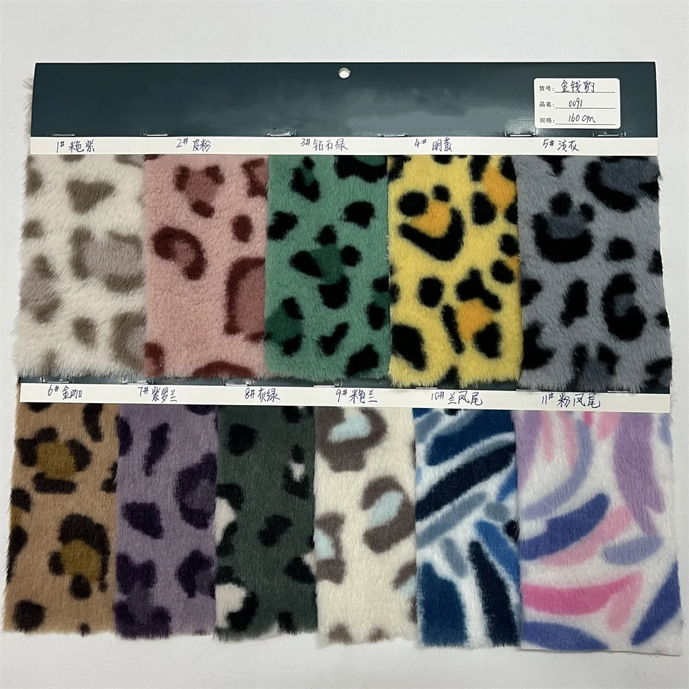 2024 New 160x90cm Skin-friendly Soft Faux Fur Fabric 100% Polyester Minky Fabric DIY Handmade/apparel Leopard Print Plush Fabric