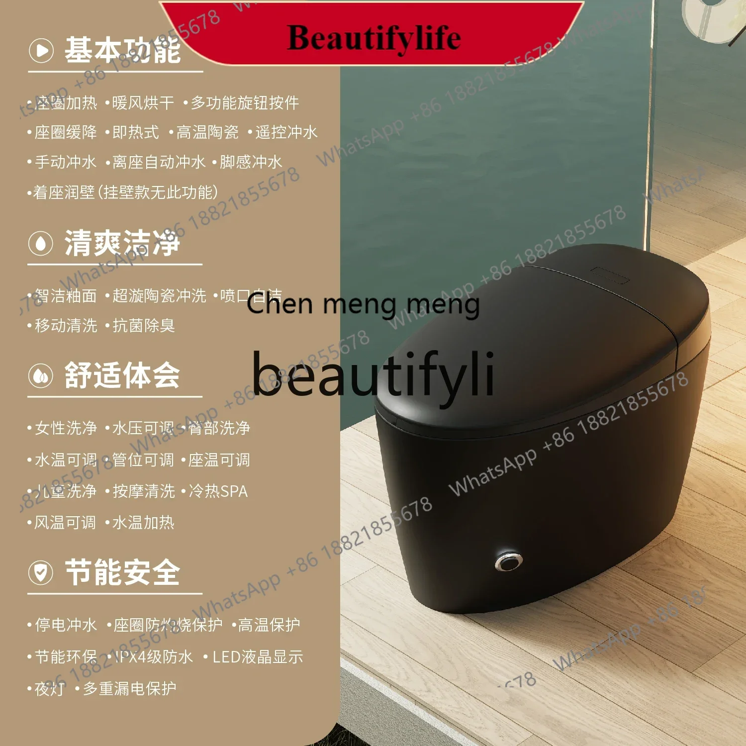

F185 Super swirl ceramic flushing smart toilet automatic flushing household integrated seat heating toilet4593