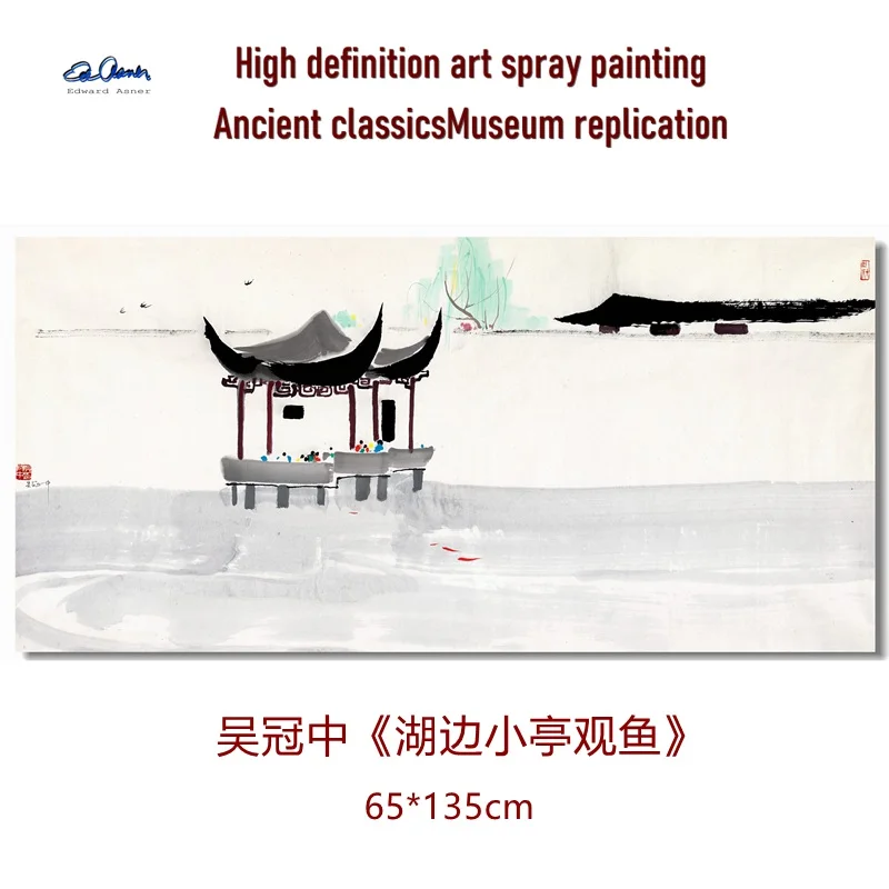 Wu Guanzhong's 