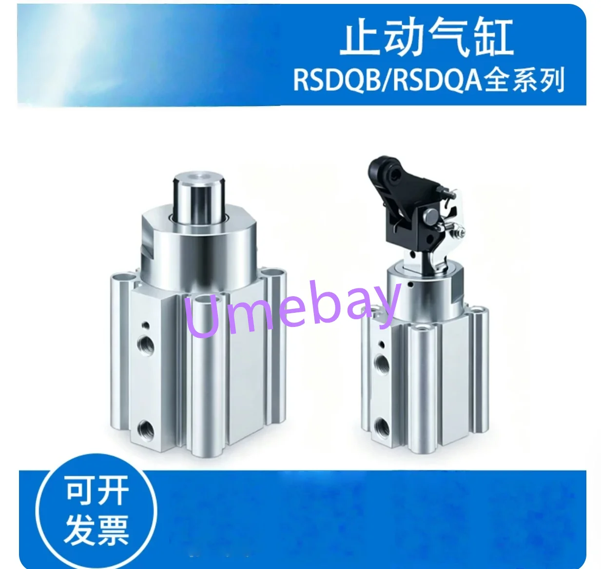 

1 pieces, RSDQA50-20D RSDQA50-20DF RSDQA50-20DK RSDQA50-20DG RSDQA50-20DR