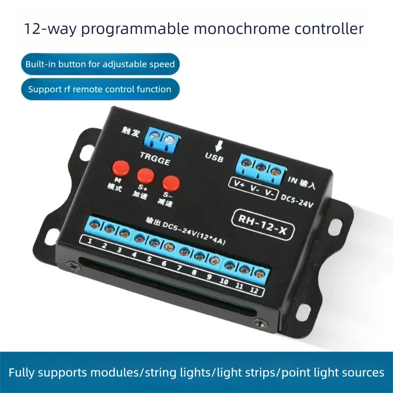 

LED monochrome controller RH-12-X12 dynamic logo, running horse, flowing water, flashing breath, programmable RF remote control