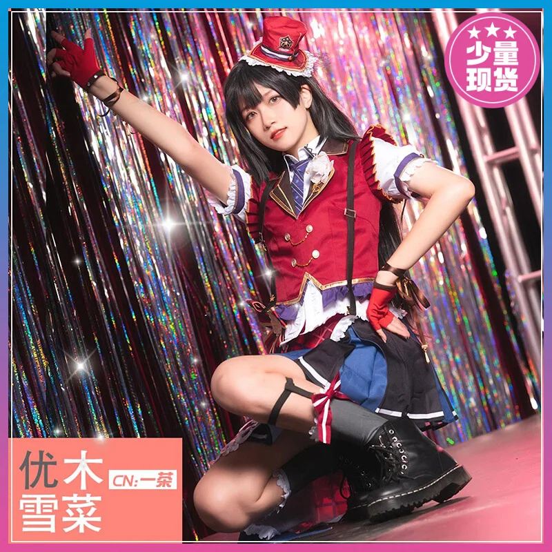 

Anime LoveLive! School Idol Festival PERFECT Dream Project Yuki Setsuna Lovely Uniform Cosplay Costume Role Play Suit