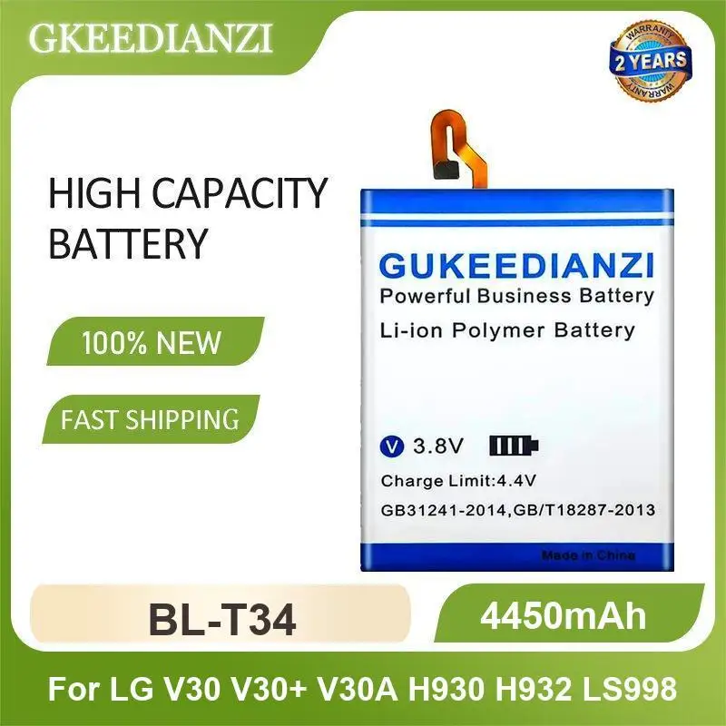 Battery For Lg V50 …