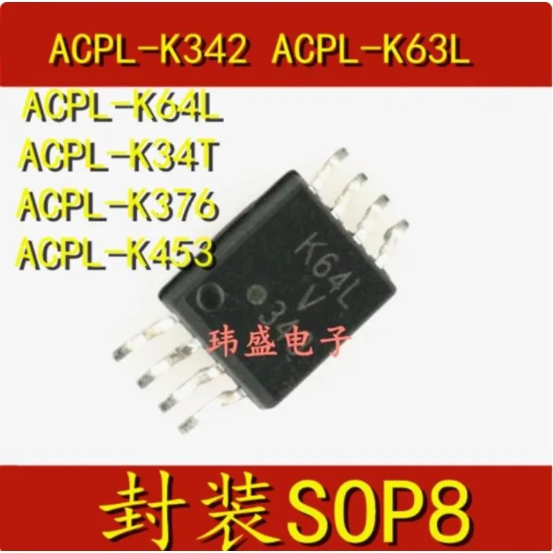 5 Pcs ACPL-K342 K63…