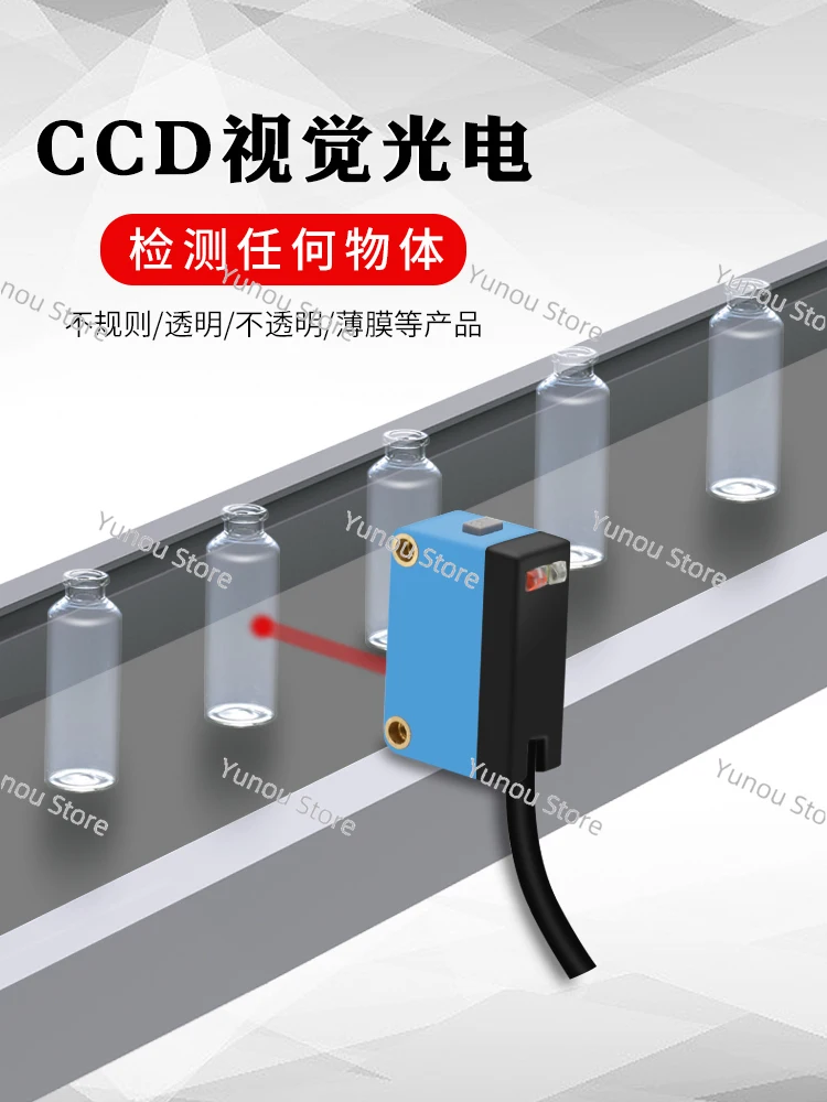 

CCD Vision Photoelectric Switch Sensor One-key Setting To Detect Transparent and Non-transparent Objects BGS-500QC Induction