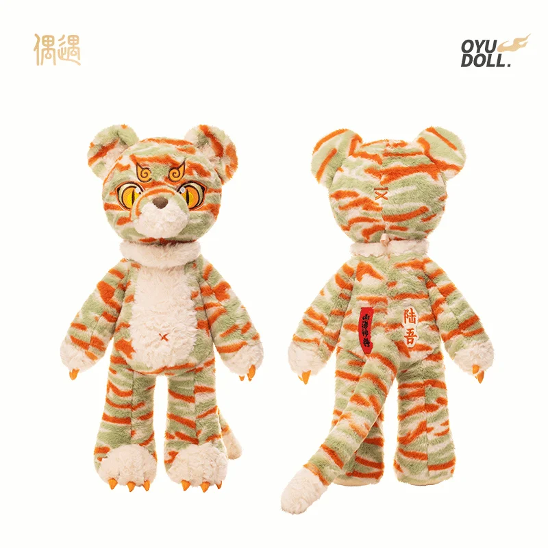 신화적인 호랑이 봉제 인형 전설적인 생물 봉제 인형 여성 소녀를 위한 선물 발렌타인 생일 선물