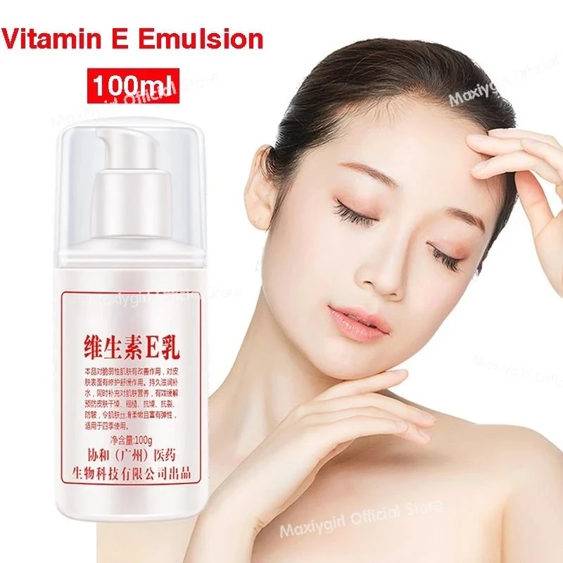 100ml Vitamin E Emulsion Face Cream Vitamin E Milk Face Care Moisturizing Anti-Aging Anti Wrinkle Day or Night Face Cream