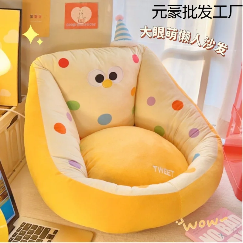 New Style Lazy Sofa Tatami Cartoon on The Ground Home Reading Seat Cushion Futon Children's Bay Window Bedroom Seat Cushion