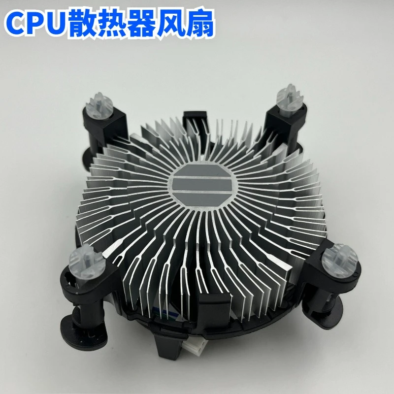 2pcs 115X computer desktop cpu radiator glue nail 775 B75 B85 all aluminum cooling fan