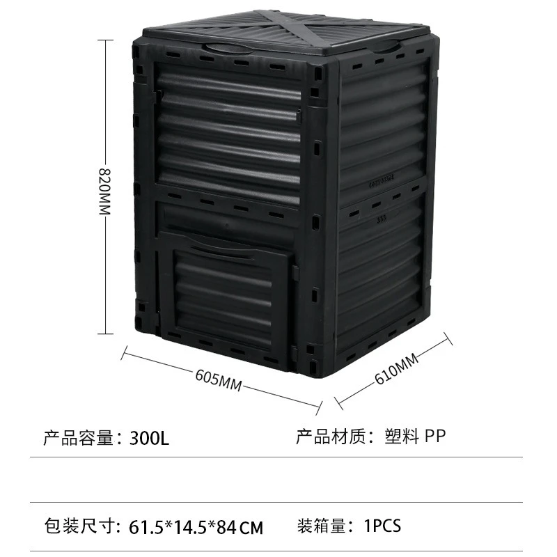 마당용 유기농 비료 에어로빅 퇴비통 스탠딩형 잎과 잡초 플라스틱 퇴비 상자 영양토 발효 상자