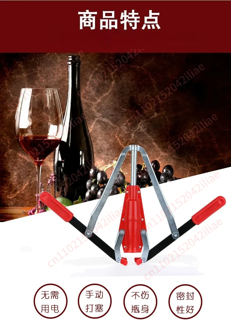 Manual Wine Cork Sealer Bottle Corker Stopper Wine Corking Machine Red Wine Making Tool