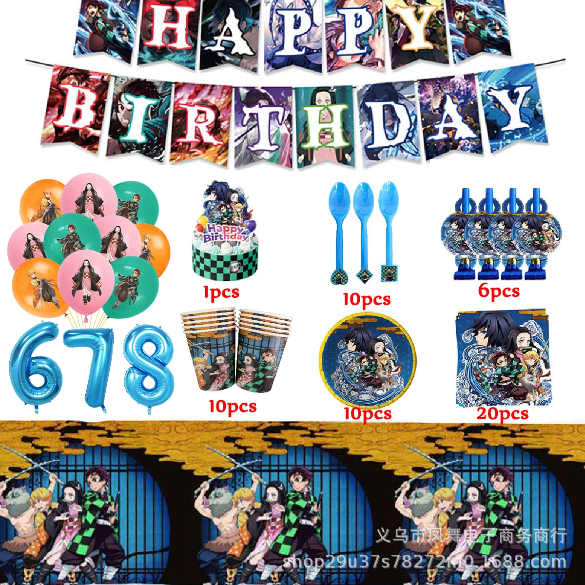 Demon Slayer Party Decoration Children Birthday Party Supplies Cartoon Anime Cup Plate Tablecloth Napkin Baby Shower Gifts
