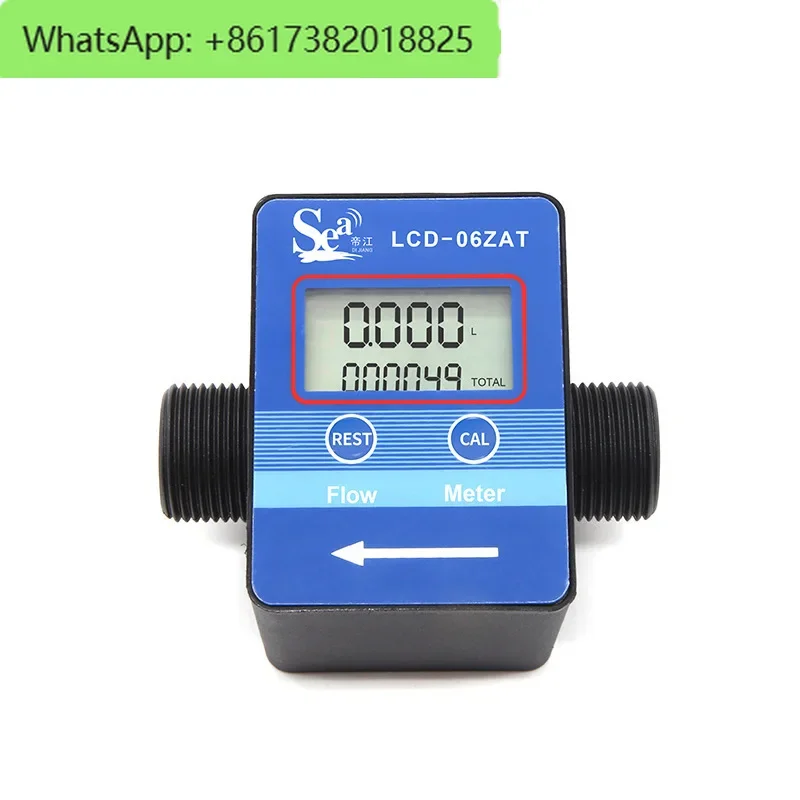 

6-minute urea digital display meter, gear meter, gasoline engine oil, hydraulic oil, soybean , water flow, high-precision