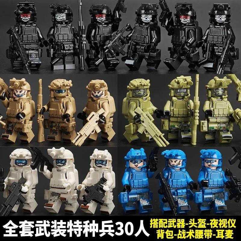 Anzahl der militärischen Bausteine, Veyron, SWAT, Wolf-Soldaten, Spezialeinheiten, Geister, SWAT-Soldaten und tragbare Spielzeuge. Geschenk – Detail 1