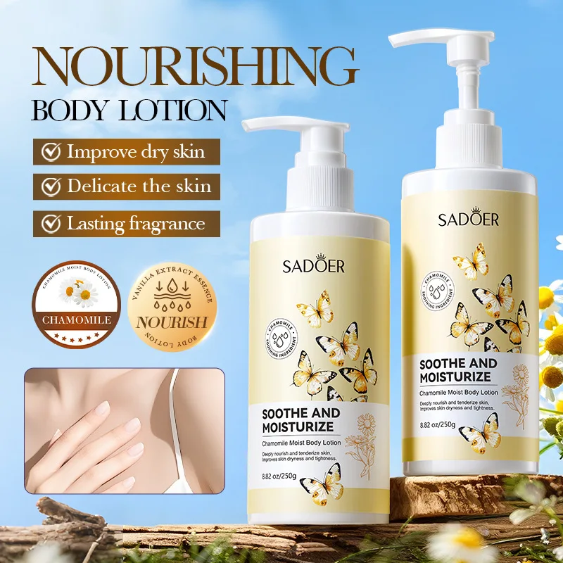 250g Chamomile Moisturizing Body Lotion, Containing Centella Asiatica Extract and Chrysanthemum Extract, Has a Refreshing and Moisturizing Texture, Is Easily Absorbed Without Being Sticky, and Can Deeply Penetrate the Skin to Provide Hydration, Suitable for Daily Skincare and a Variety of Skin Types