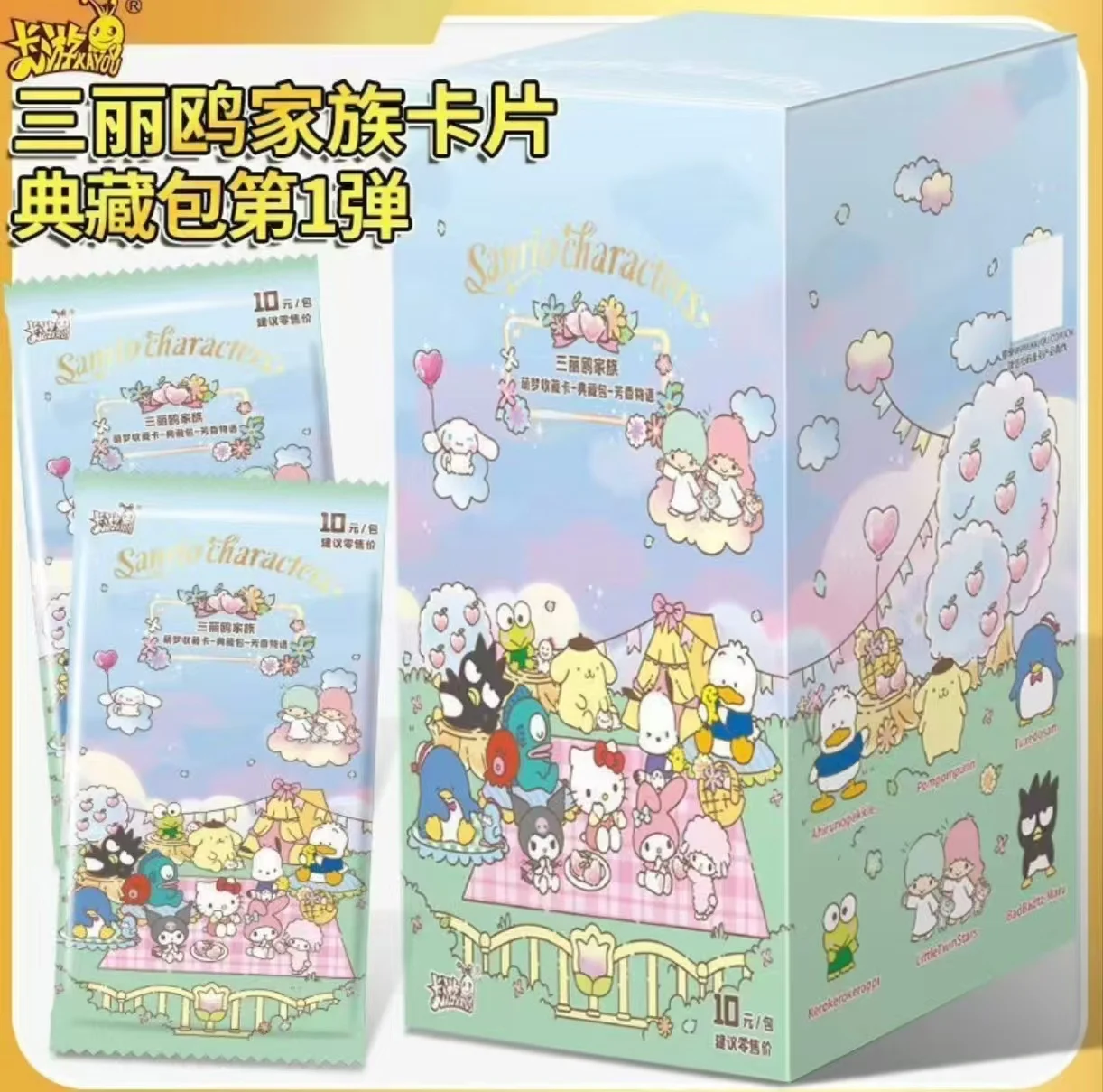 

KAYOU подлинная семейная коллекция Sanrio, ароматическая история, коллекционная карта аниме, детские игрушки, рождественские подарки