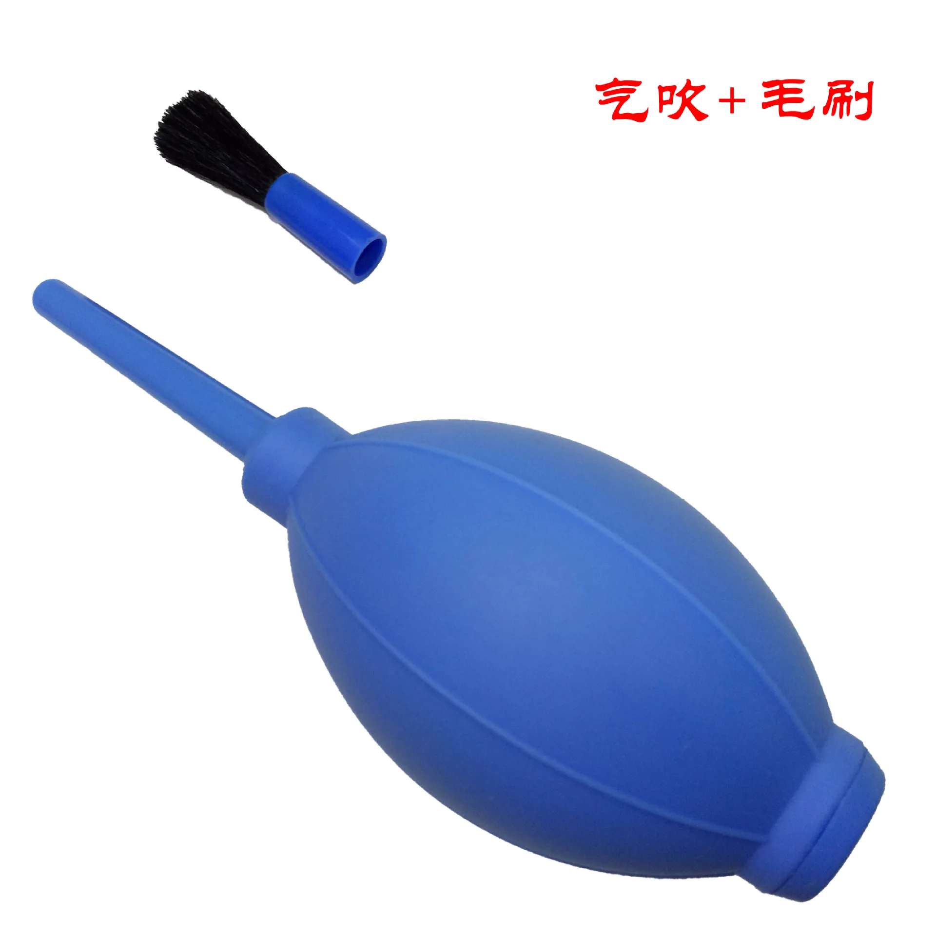 Universal Dust Blower Cleaner Rubber Air Blower Cleaning Tool for Camera Lens, Lens UV Filter, Sensor, DV and Computer Keyboard