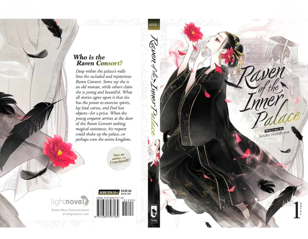Raven of the Inner Palace (Light Novel) Vol. 1 by Kouko Shirakawa - Historical Fantasy & Supernatural Mystery Paperback Book