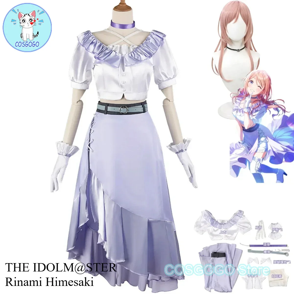 Anime Game THE IDOLM@STER Rinami Himesaki Cosplay Costume White Purple Skirt Uniform Woman Sexy Cute Halloween Carnival Suit