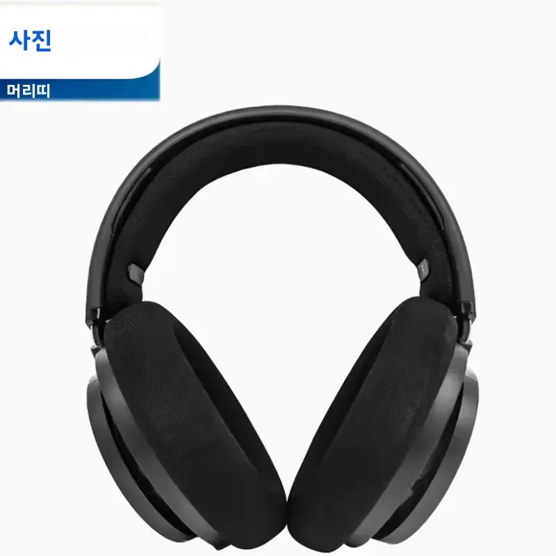 기존 필립스 SHP9600 유선 헤드 장착형 헤드폰 HIFI 스테레오 게임용 이어폰 3.5mm 6.3mm 범용 SHP9500 업그레이드 헤드셋 기존 필립스 SHP9600 유선 헤드 장착형 헤드폰 HIFI 스테레오 게임용 이어폰 3.5mm 6.3mm 범용 SHP9500 업그레이드 헤드셋