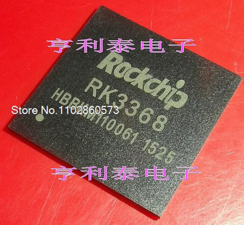 RK3368 Original, en stock. IC de potencia