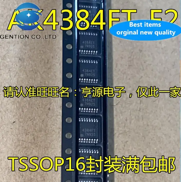 

10pcs 100% orginal new in stock AK4384 AK4384ET AK4384ET-E2 AK4386ET 2-channel car audio chip